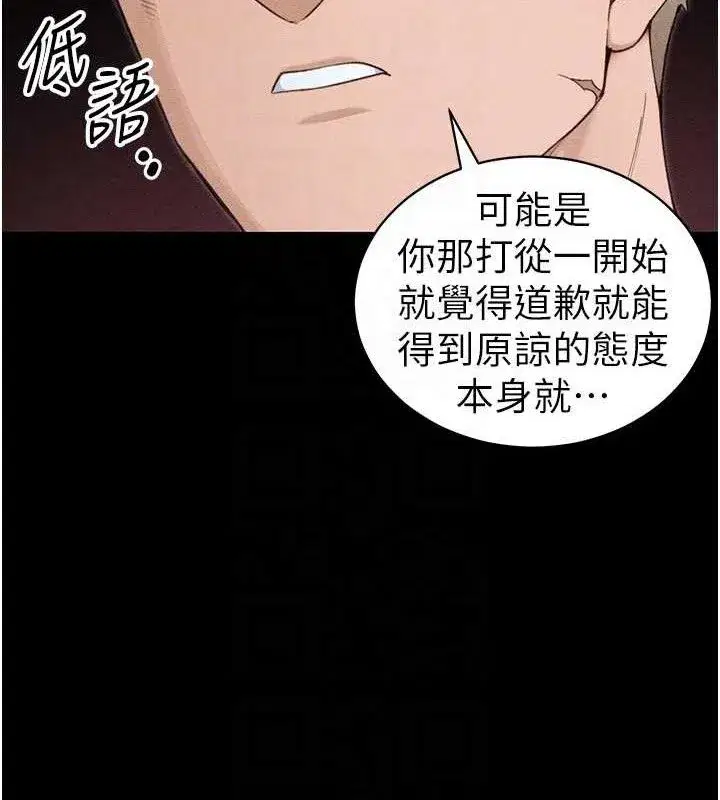 第37話-滿足男友NTR癖的乖女友