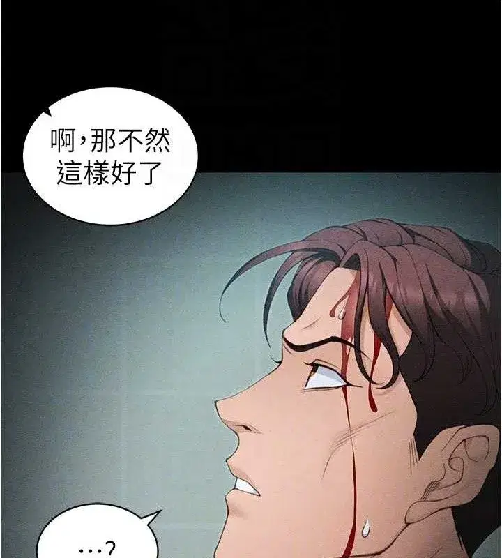 第37話-滿足男友NTR癖的乖女友