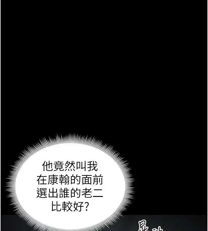 第37話-滿足男友NTR癖的乖女友