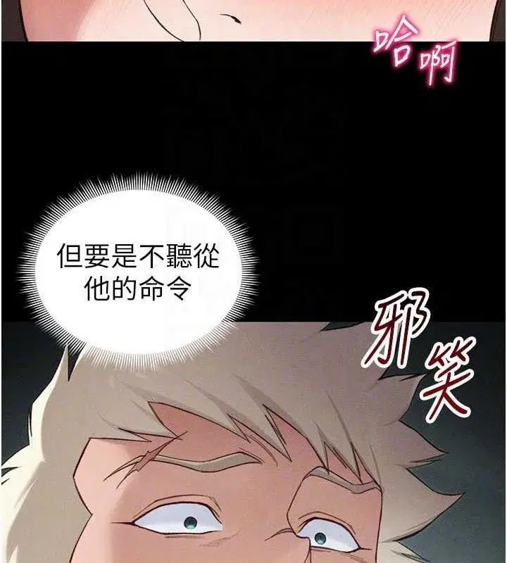 第37話-滿足男友NTR癖的乖女友