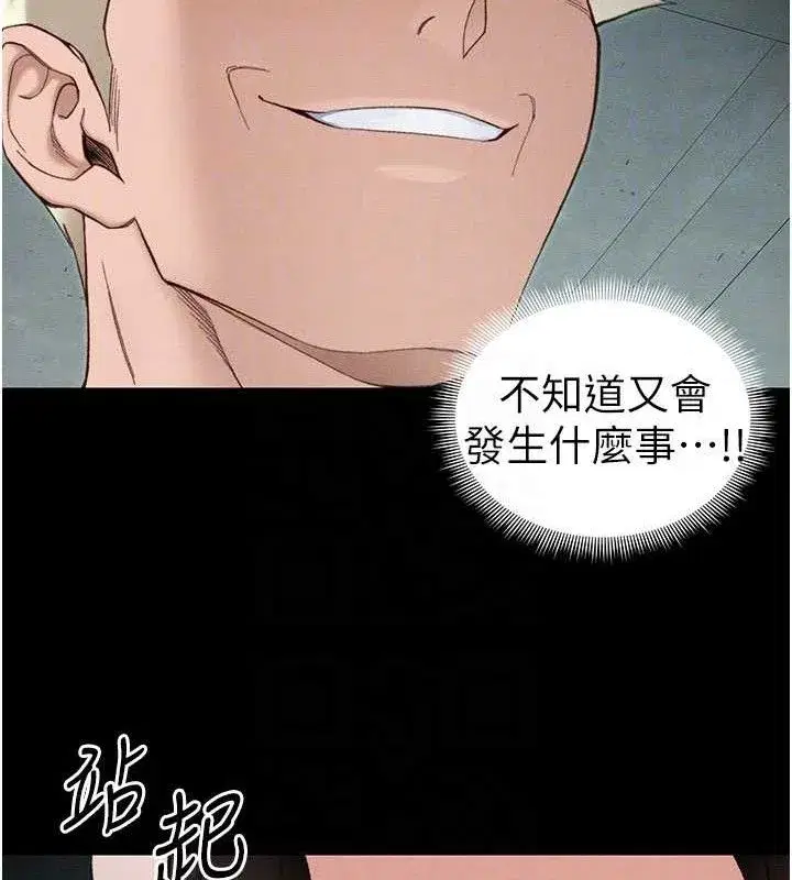 第37話-滿足男友NTR癖的乖女友