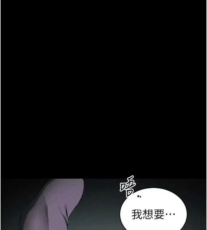 第37話-滿足男友NTR癖的乖女友