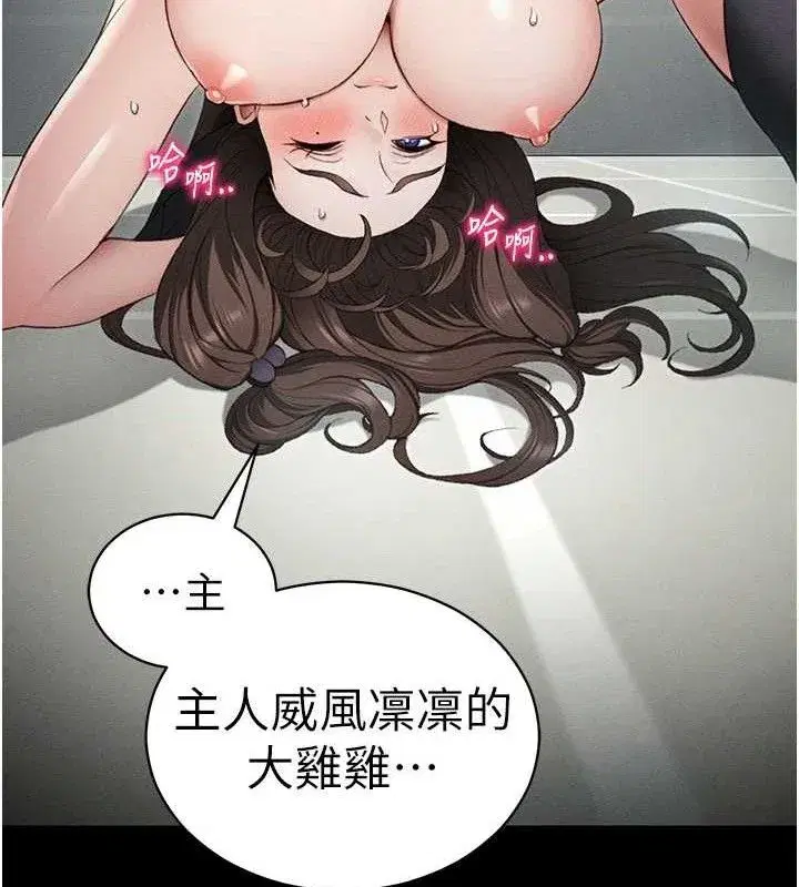 第37話-滿足男友NTR癖的乖女友