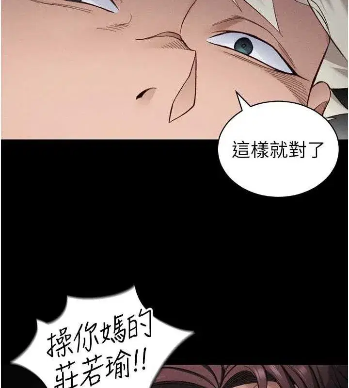 第37話-滿足男友NTR癖的乖女友