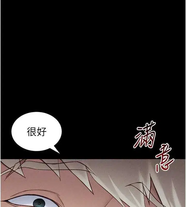 第37話-滿足男友NTR癖的乖女友
