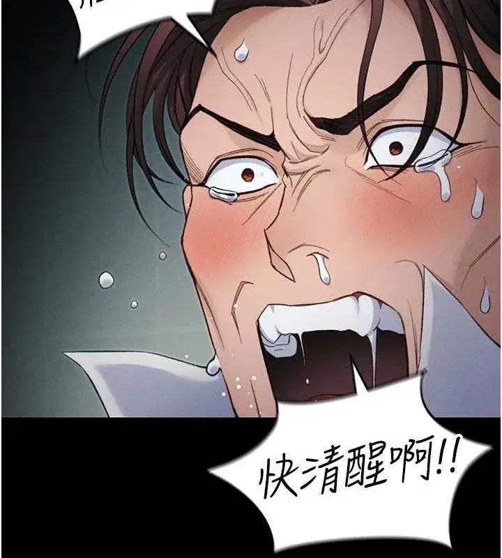 第37話-滿足男友NTR癖的乖女友