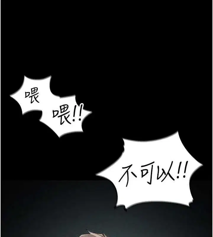 第37話-滿足男友NTR癖的乖女友