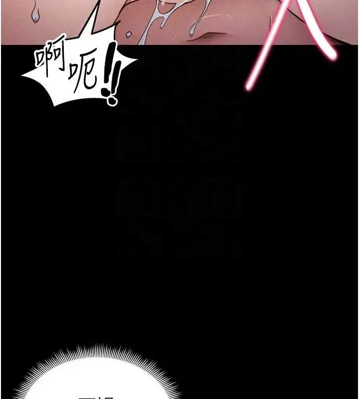 第37話-滿足男友NTR癖的乖女友