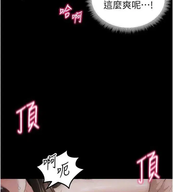 第37話-滿足男友NTR癖的乖女友