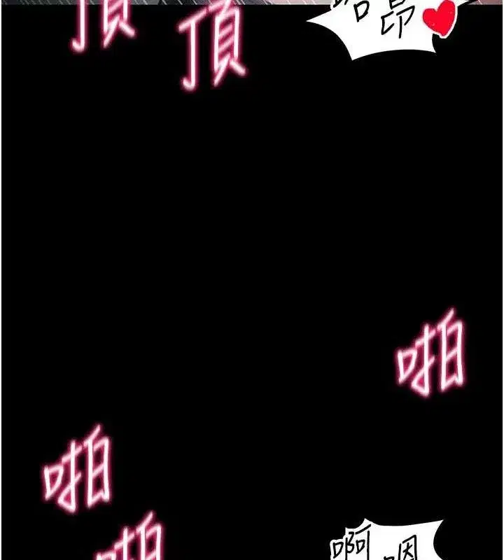 第37話-滿足男友NTR癖的乖女友