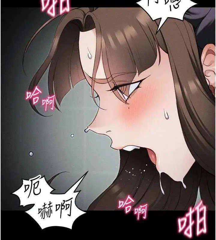 第37話-滿足男友NTR癖的乖女友