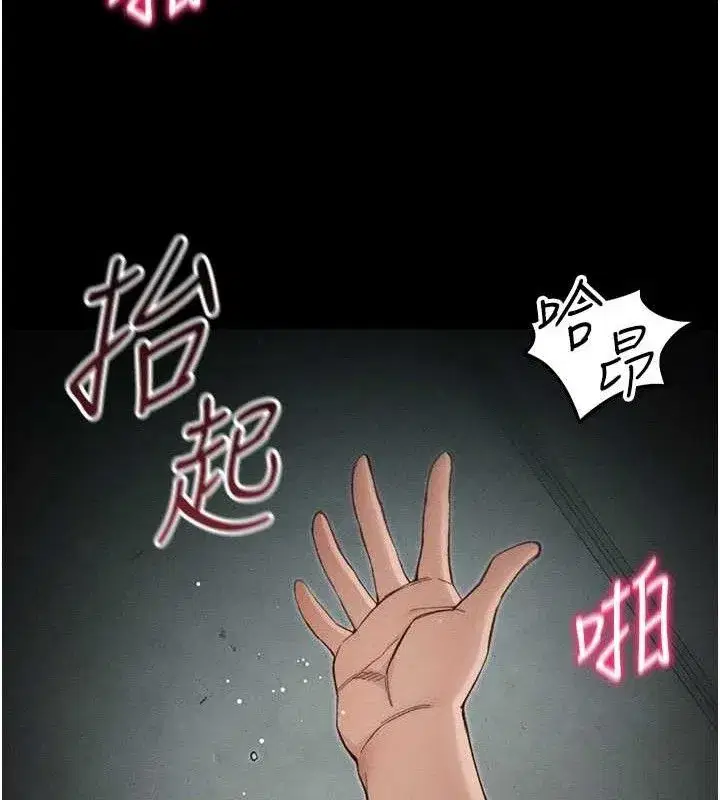 第37話-滿足男友NTR癖的乖女友