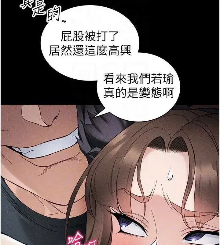 第37話-滿足男友NTR癖的乖女友