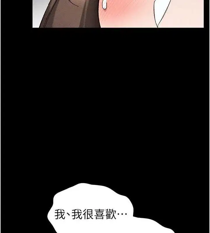 第37話-滿足男友NTR癖的乖女友