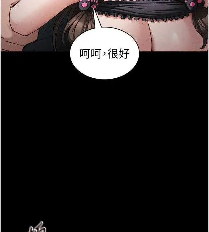 第37話-滿足男友NTR癖的乖女友