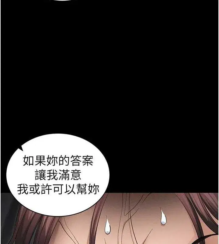 第37話-滿足男友NTR癖的乖女友