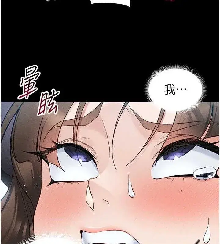 第37話-滿足男友NTR癖的乖女友