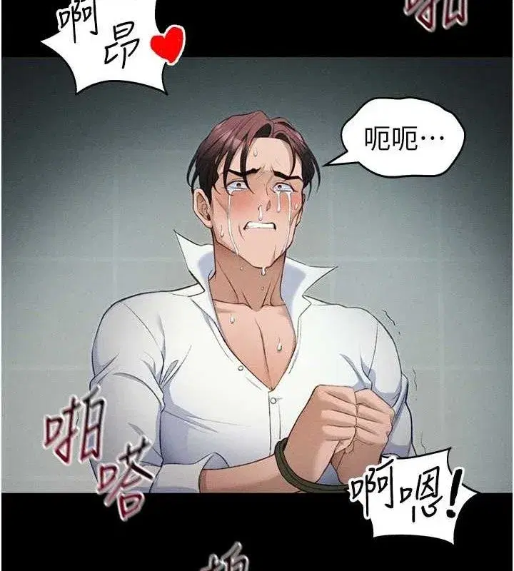 第37話-滿足男友NTR癖的乖女友