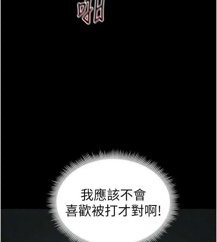 第37話-滿足男友NTR癖的乖女友