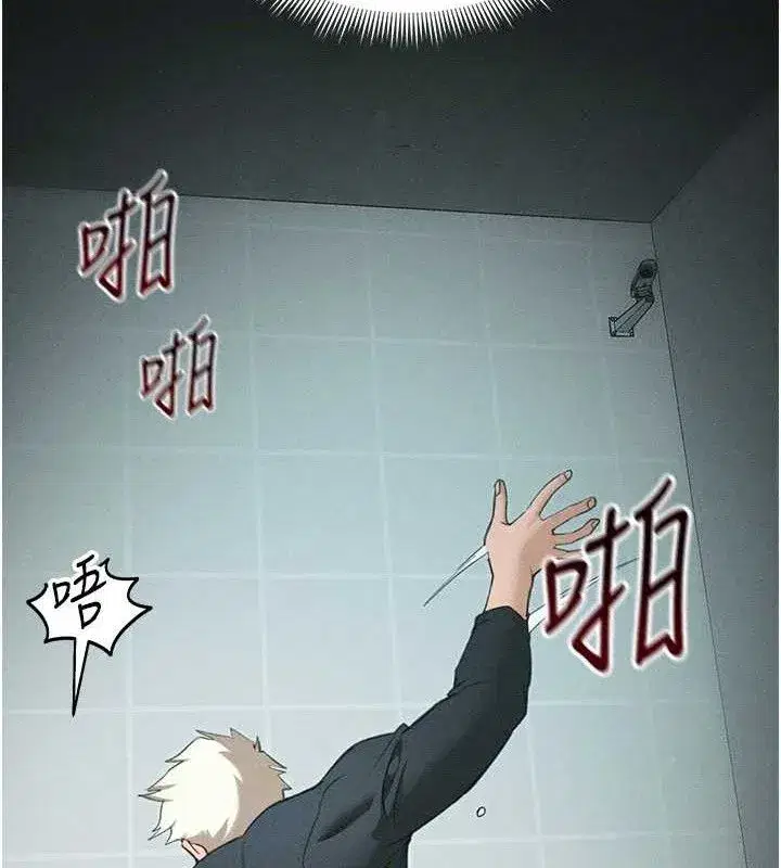 第37話-滿足男友NTR癖的乖女友