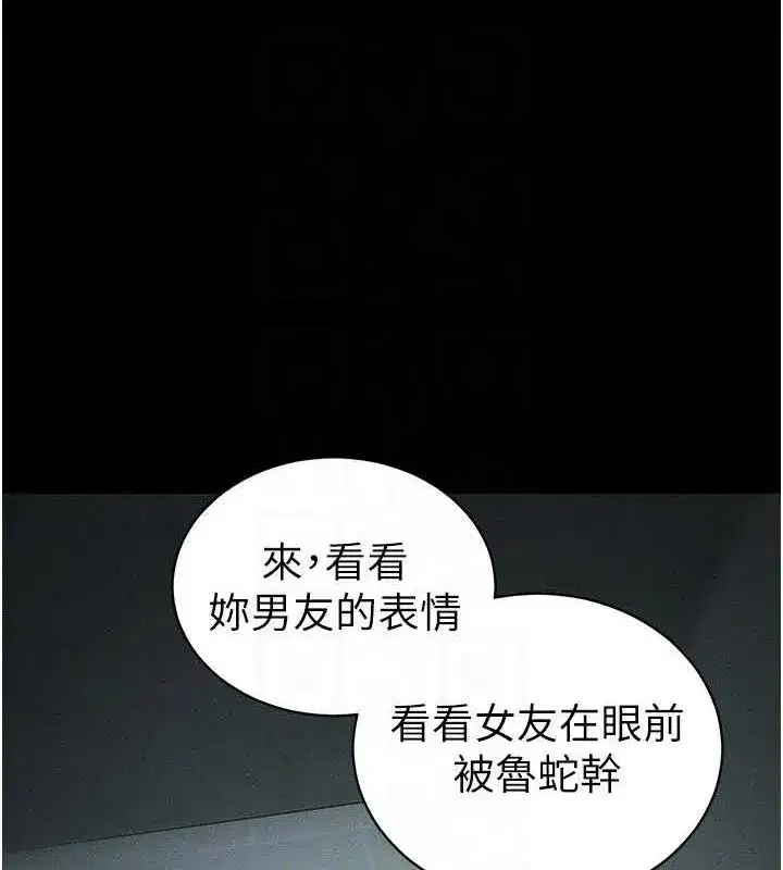 第37話-滿足男友NTR癖的乖女友