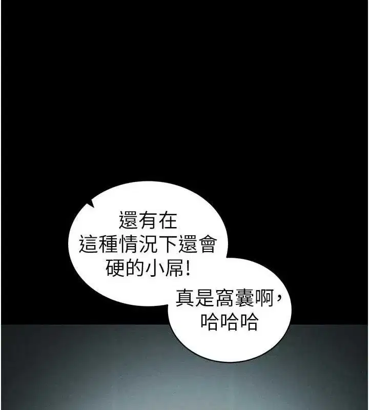 第37話-滿足男友NTR癖的乖女友