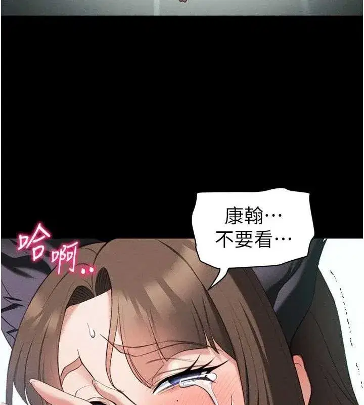 第37話-滿足男友NTR癖的乖女友