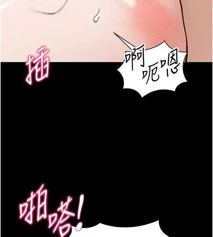第37話-滿足男友NTR癖的乖女友