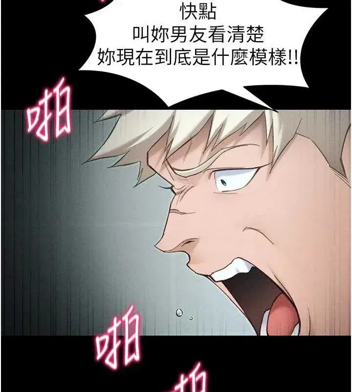 第37話-滿足男友NTR癖的乖女友
