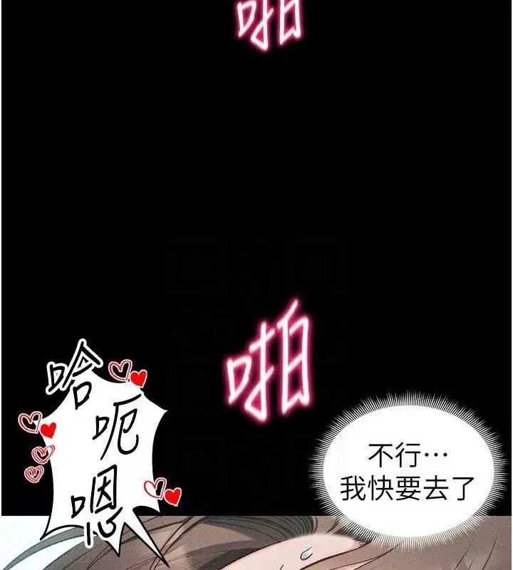 第37話-滿足男友NTR癖的乖女友