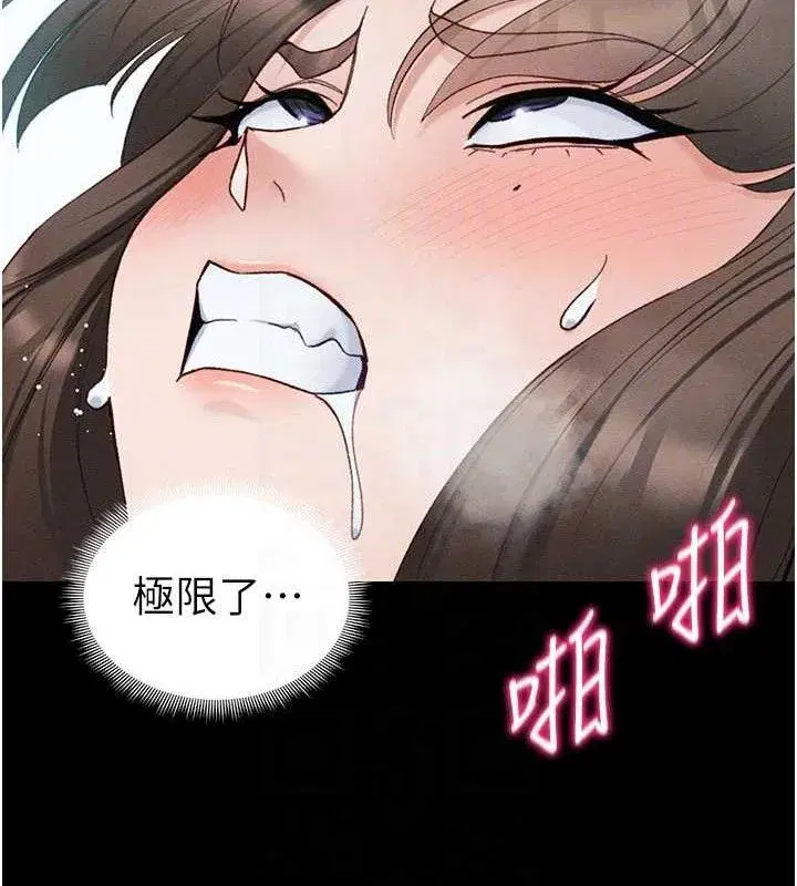 第37話-滿足男友NTR癖的乖女友