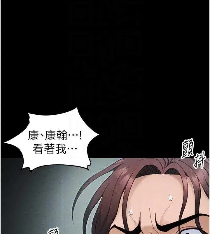 第37話-滿足男友NTR癖的乖女友