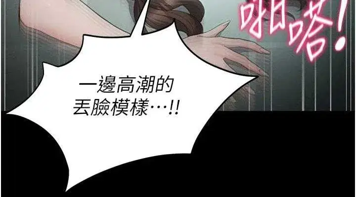 第37話-滿足男友NTR癖的乖女友