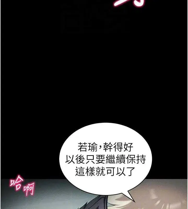 第37話-滿足男友NTR癖的乖女友