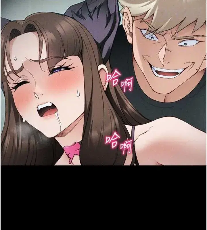 第37話-滿足男友NTR癖的乖女友