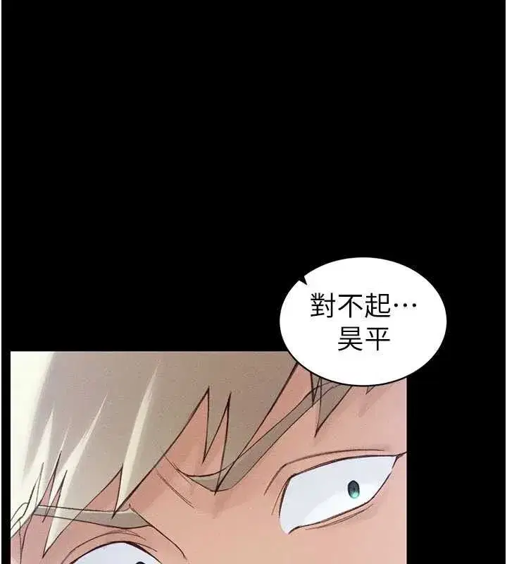 第37話-滿足男友NTR癖的乖女友