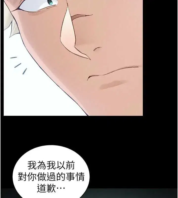 第37話-滿足男友NTR癖的乖女友