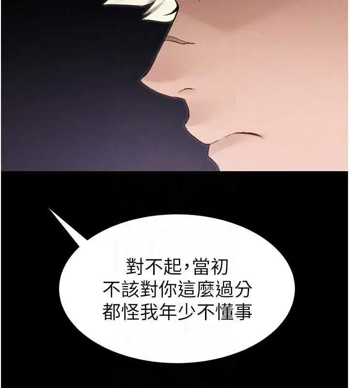 第37話-滿足男友NTR癖的乖女友