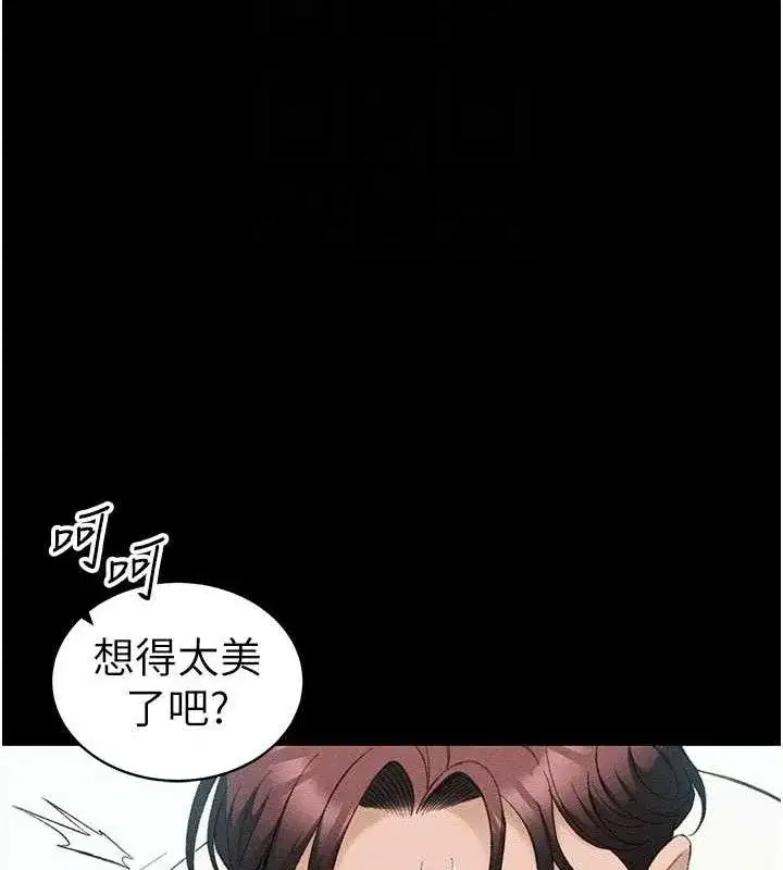 第37話-滿足男友NTR癖的乖女友