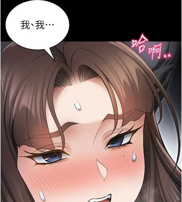第37話-滿足男友NTR癖的乖女友