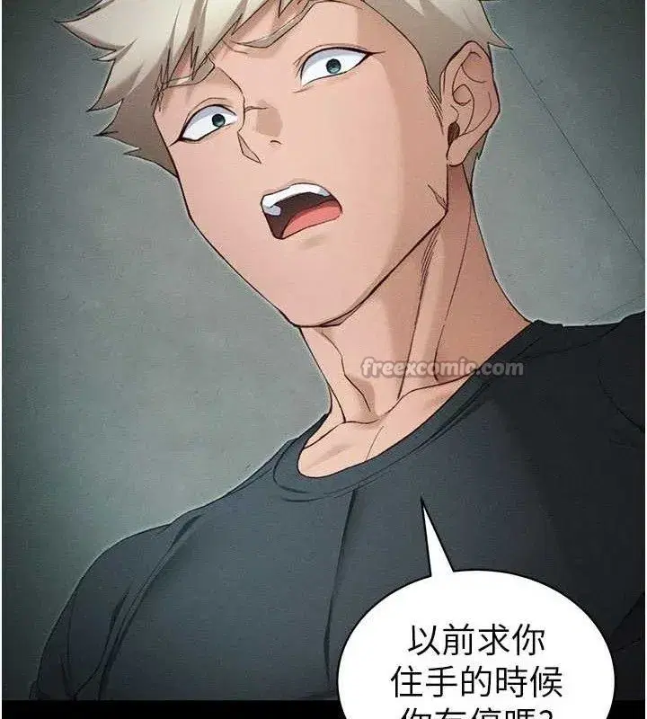 第37話-滿足男友NTR癖的乖女友