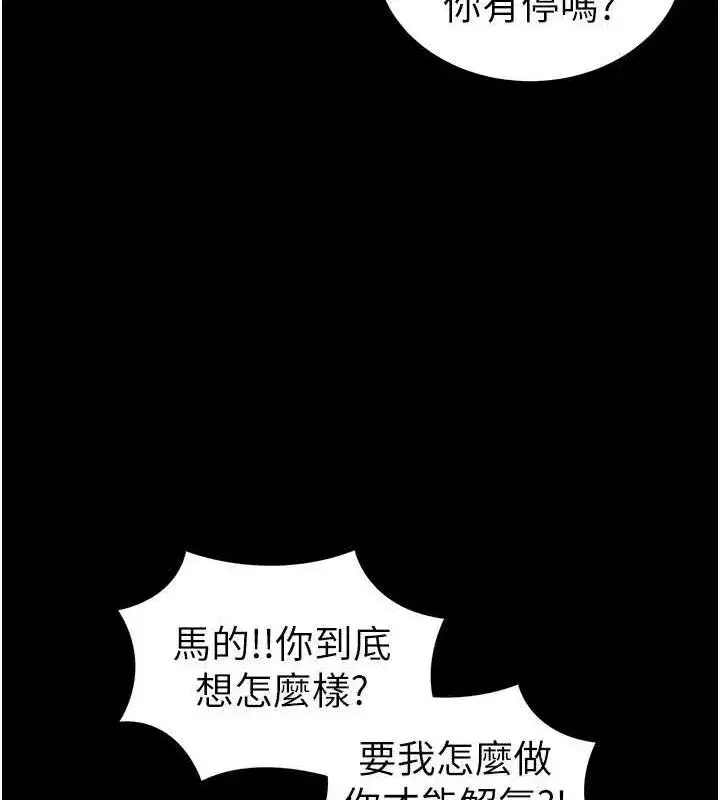 第37話-滿足男友NTR癖的乖女友