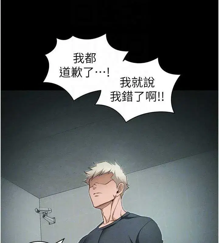 第37話-滿足男友NTR癖的乖女友