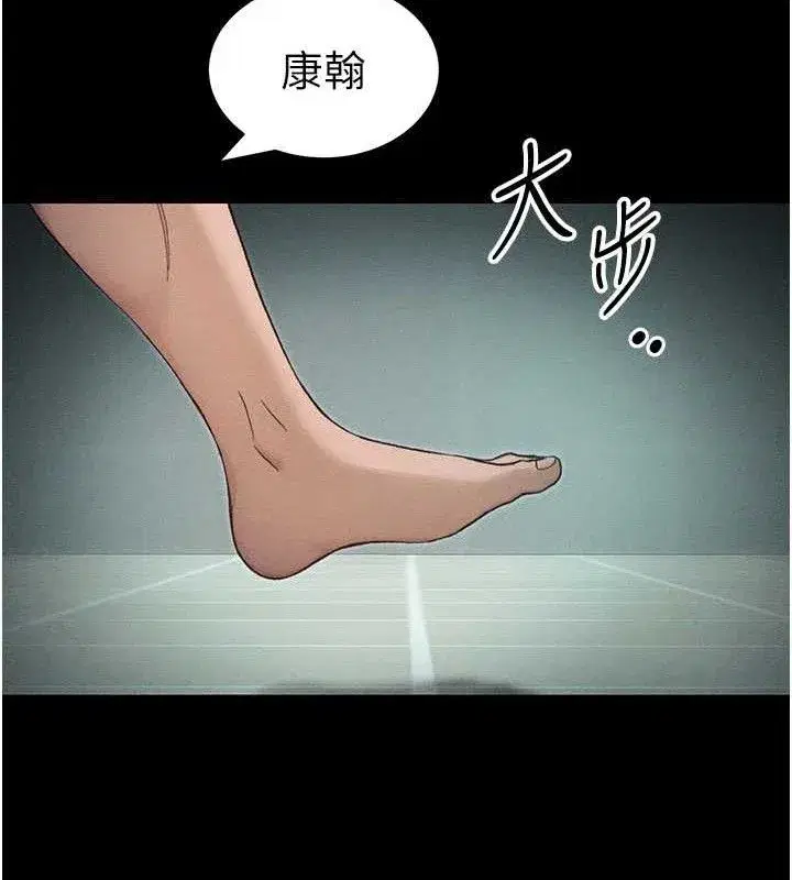 第37話-滿足男友NTR癖的乖女友