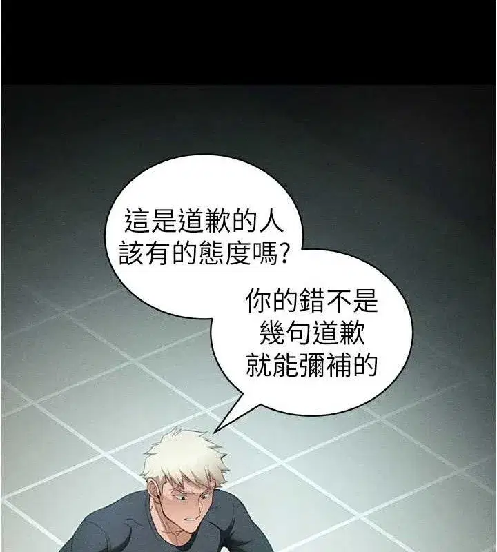 第37話-滿足男友NTR癖的乖女友