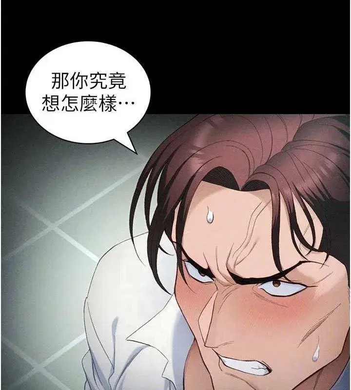 第37話-滿足男友NTR癖的乖女友