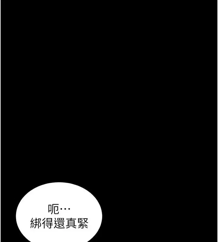 第38話-奴隸遊戲開始