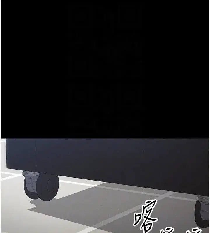 第38話-奴隸遊戲開始