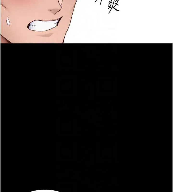 第38話-奴隸遊戲開始