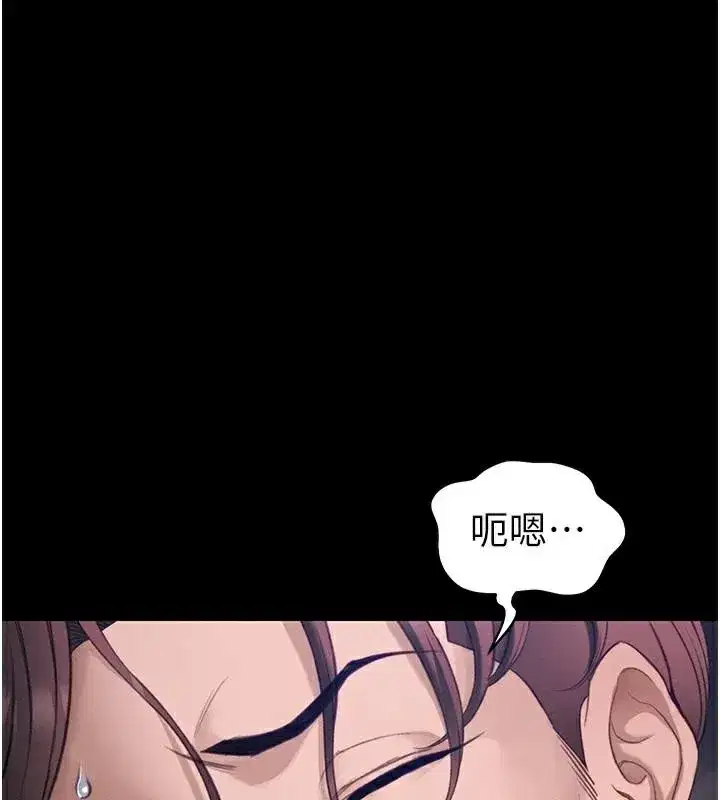 第38話-奴隸遊戲開始